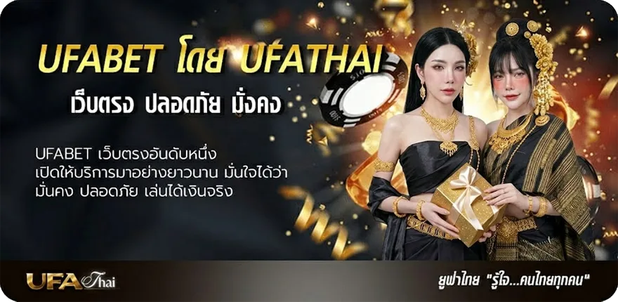 โปรโมชั่น จงยกตัวอย่าง แรง — แทงบอลออนไลน์ คาสิโน หวย มวย สล็อต ครบวงจร