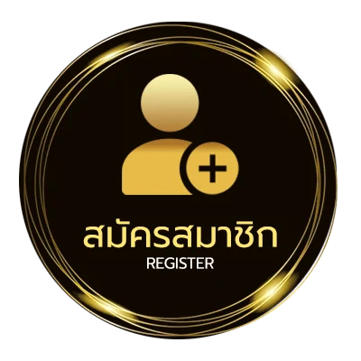 สมัครง่าย จงยกตัวอย่าง ใน 1 นาที