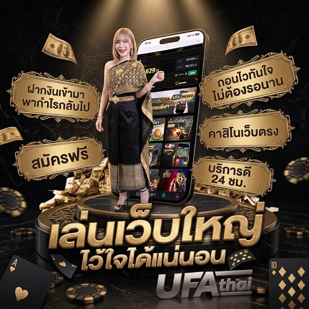 จงยกตัวอย่าง โลโก้แบรนด์ — ตัวแทน UFABET